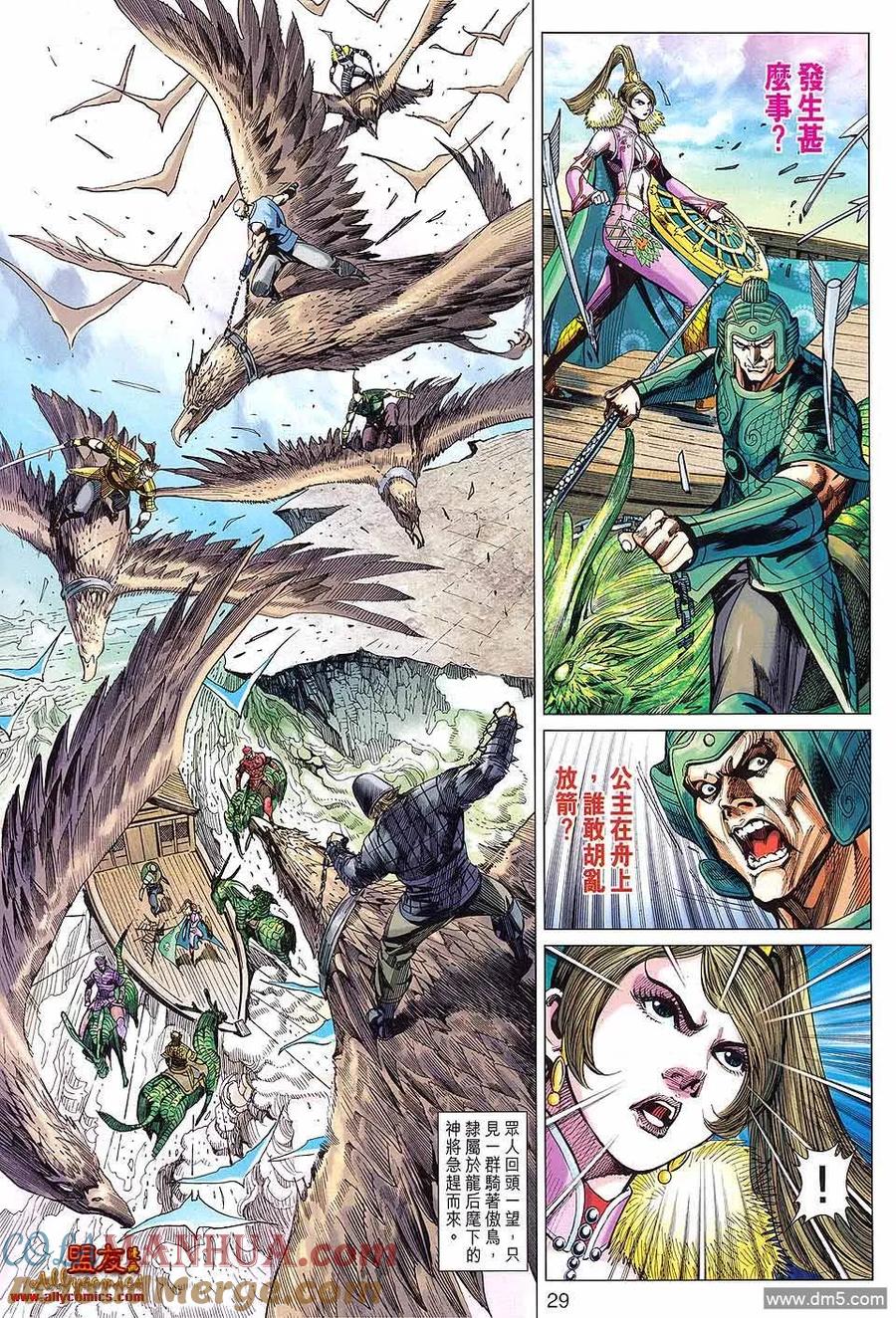 第29页
