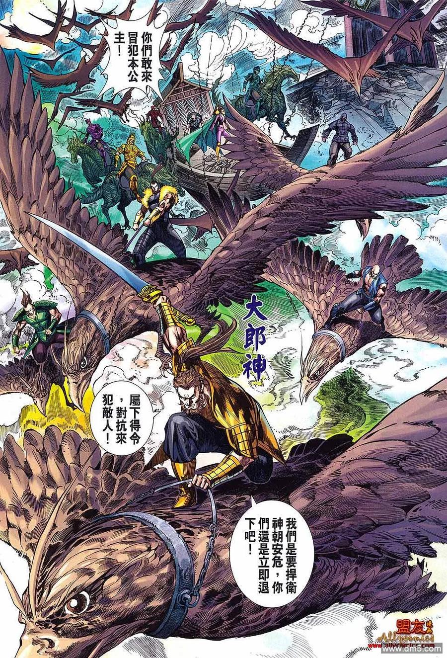 第30页
