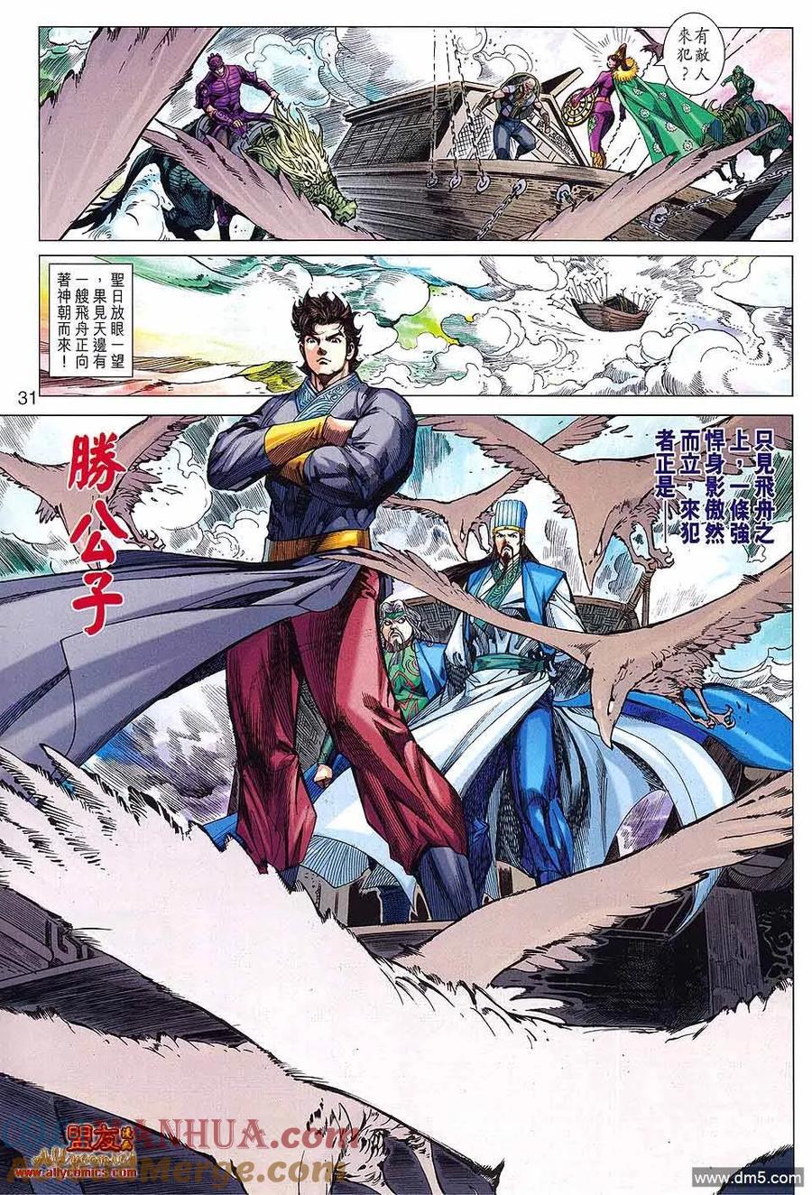 第31页