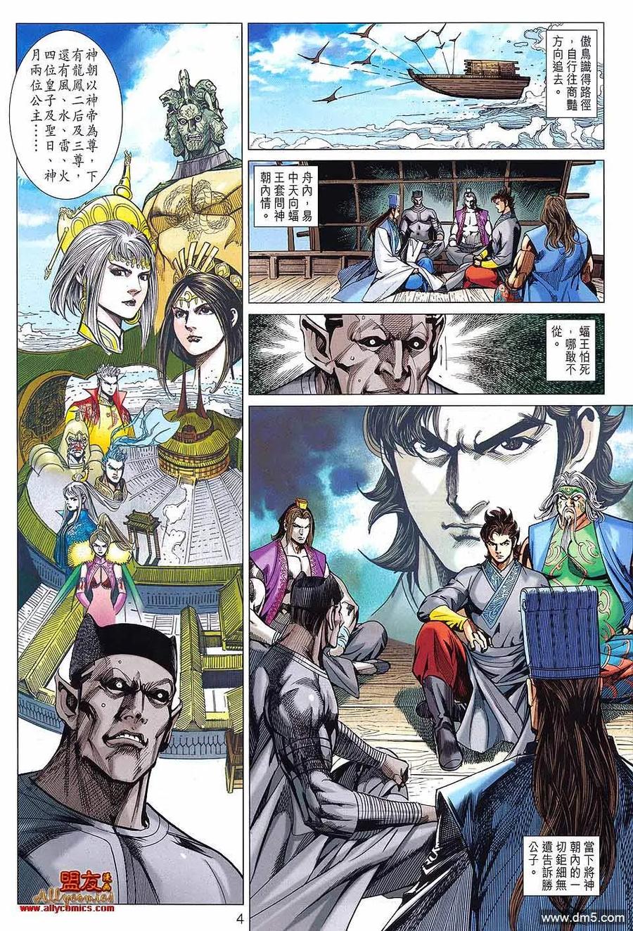 第4页