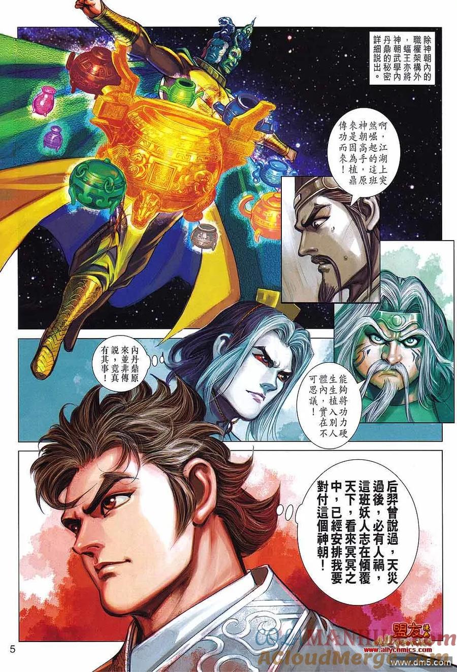 第5页