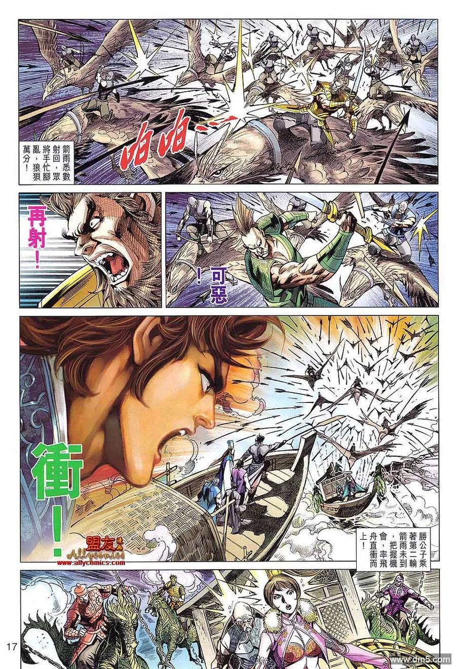 第16页