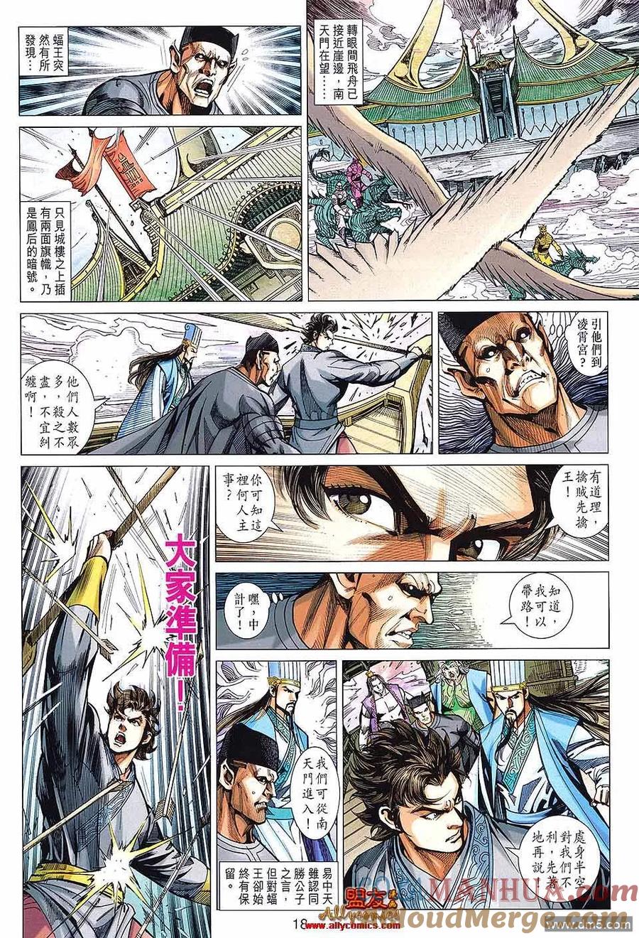 第17页