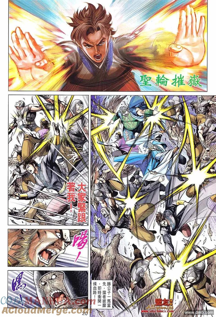 第19页