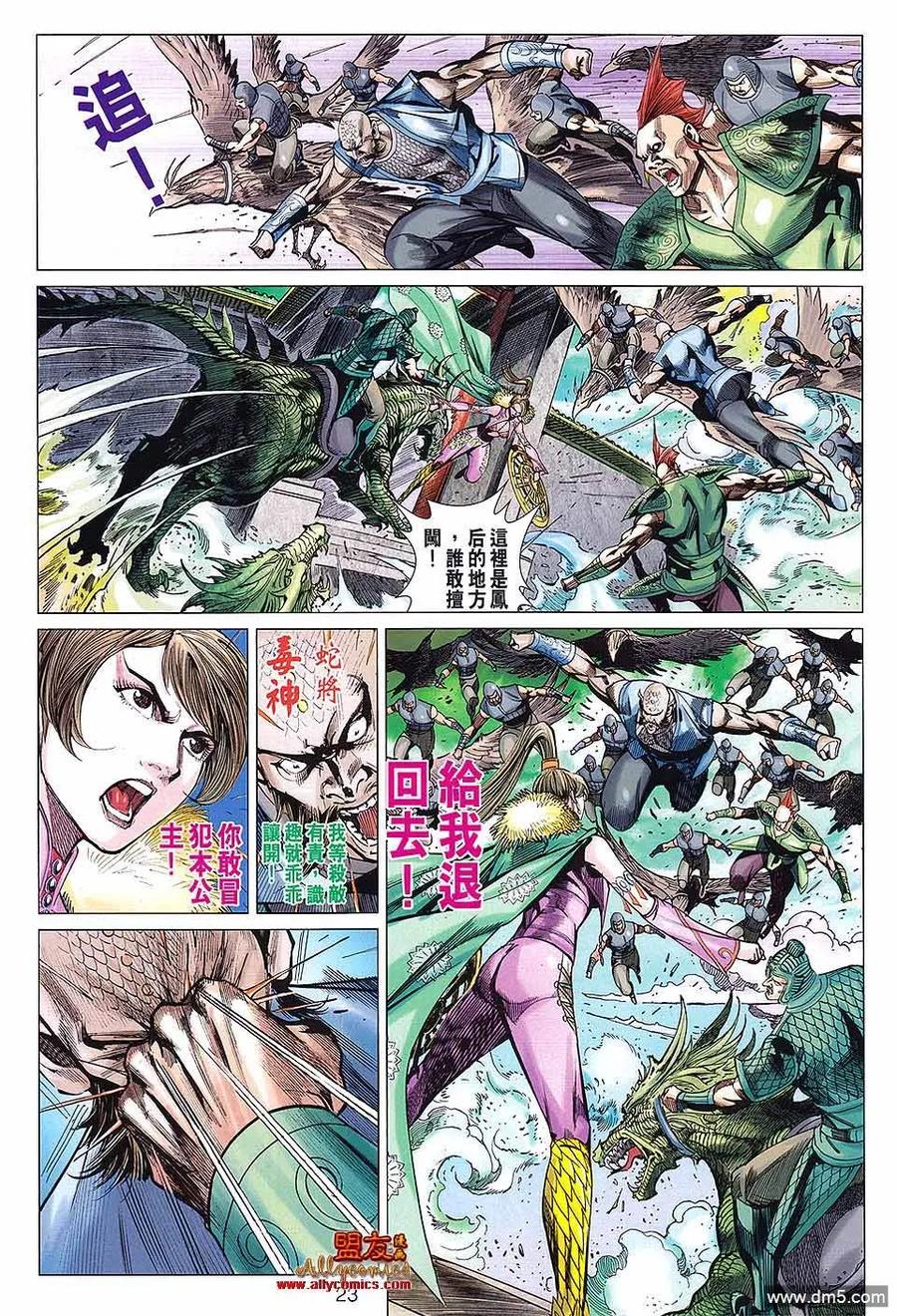 第22页