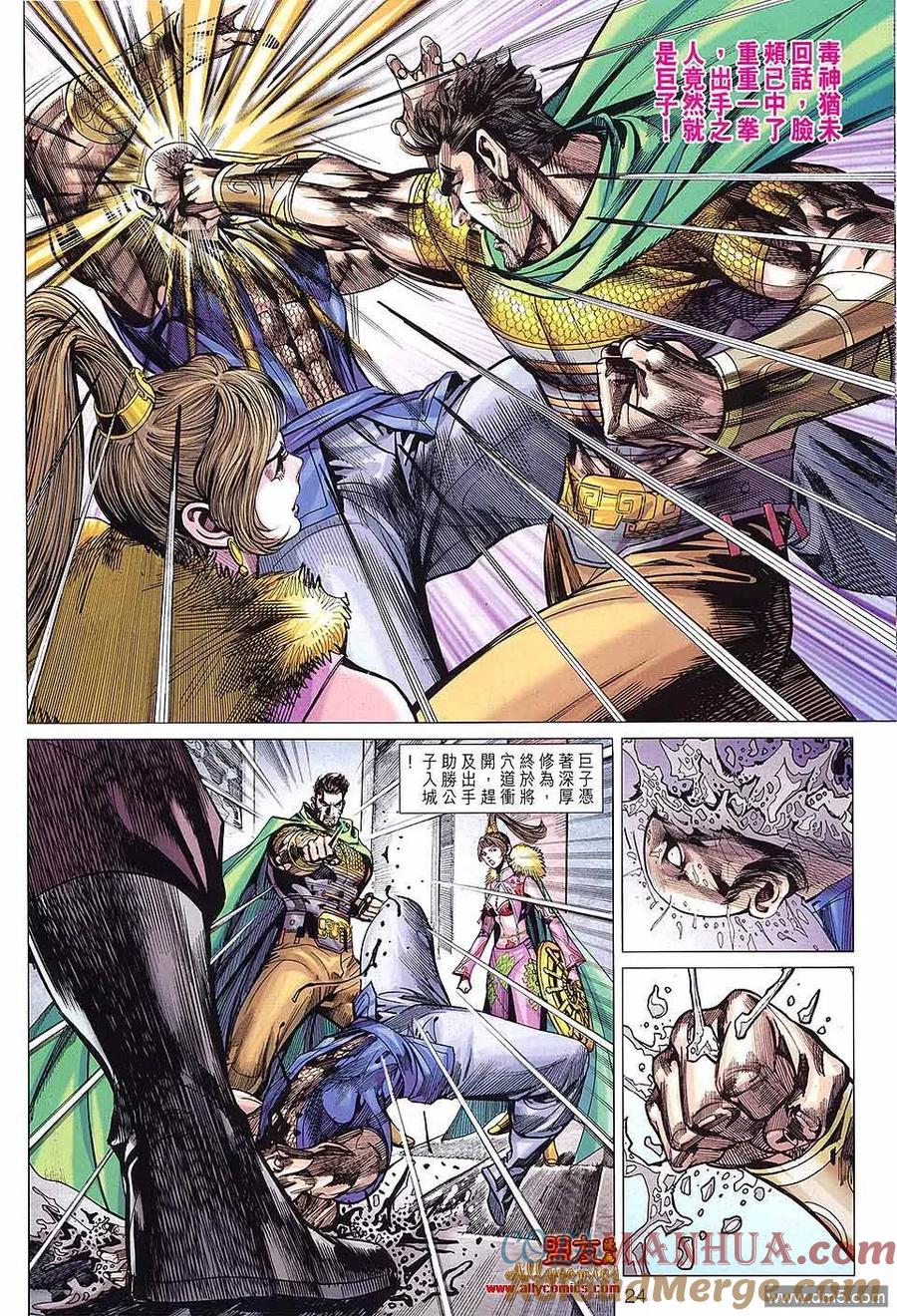 第23页