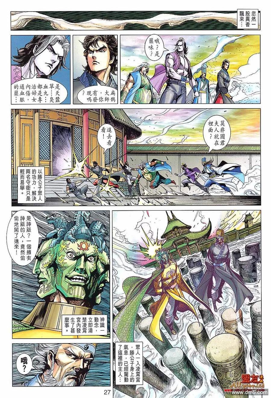 第26页