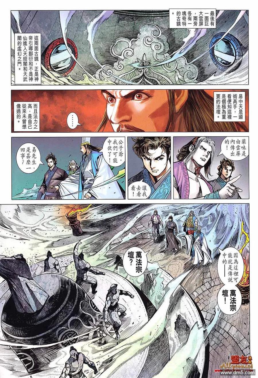 第28页
