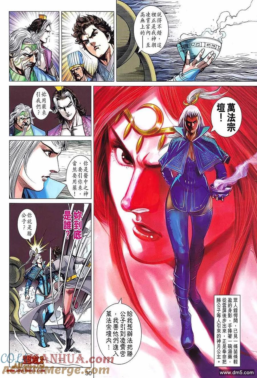 第29页