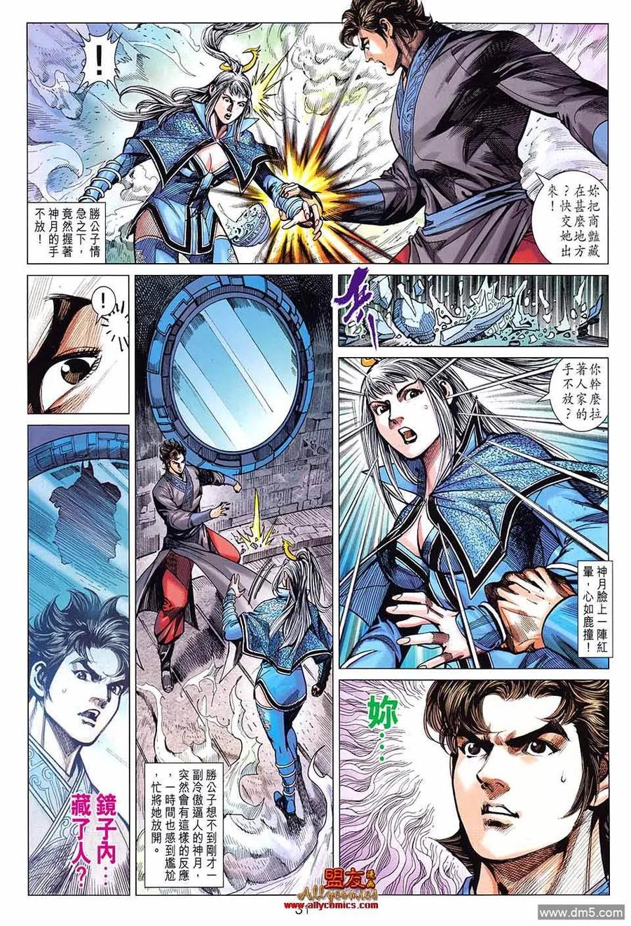 第30页