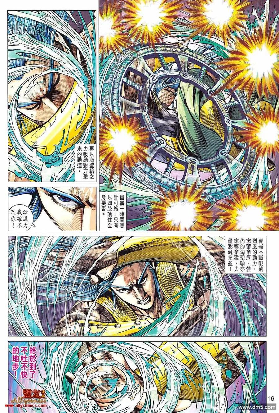第16页