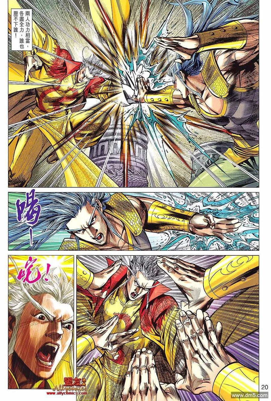 第20页