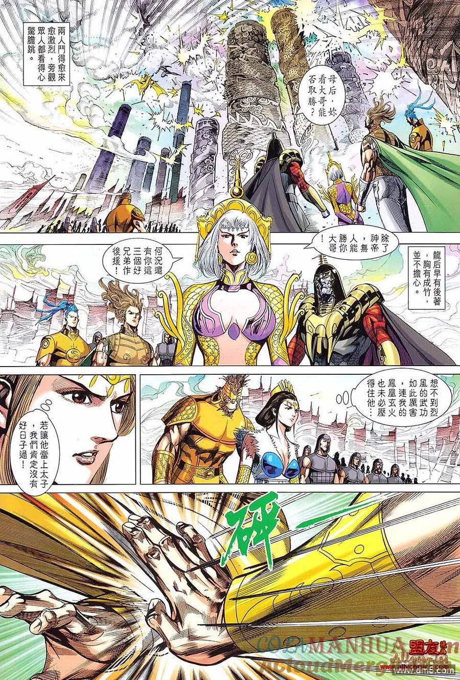 第21页