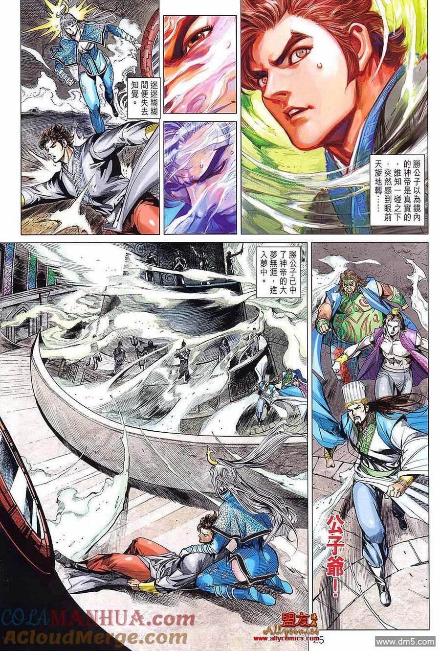 第25页