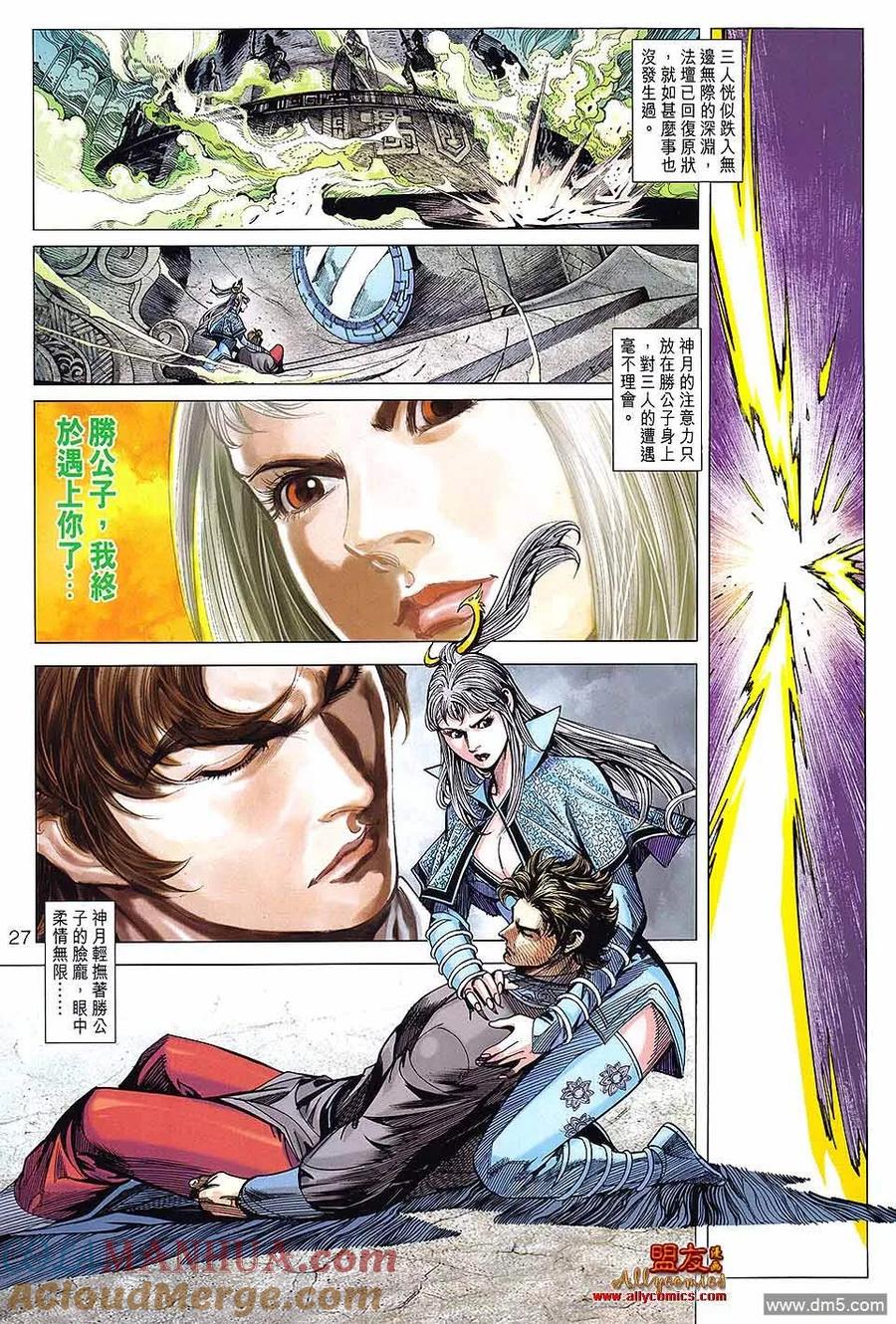 第27页