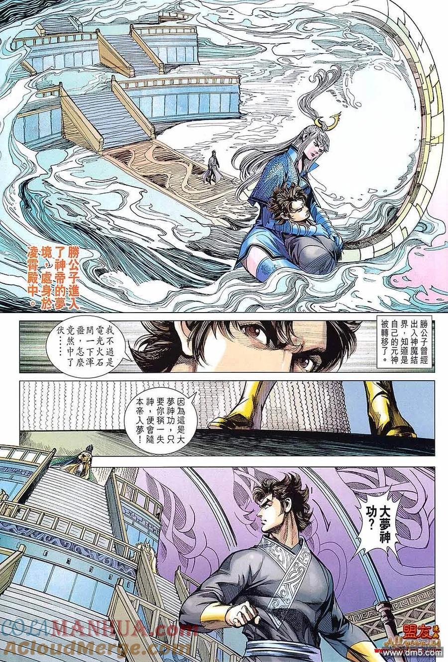第29页