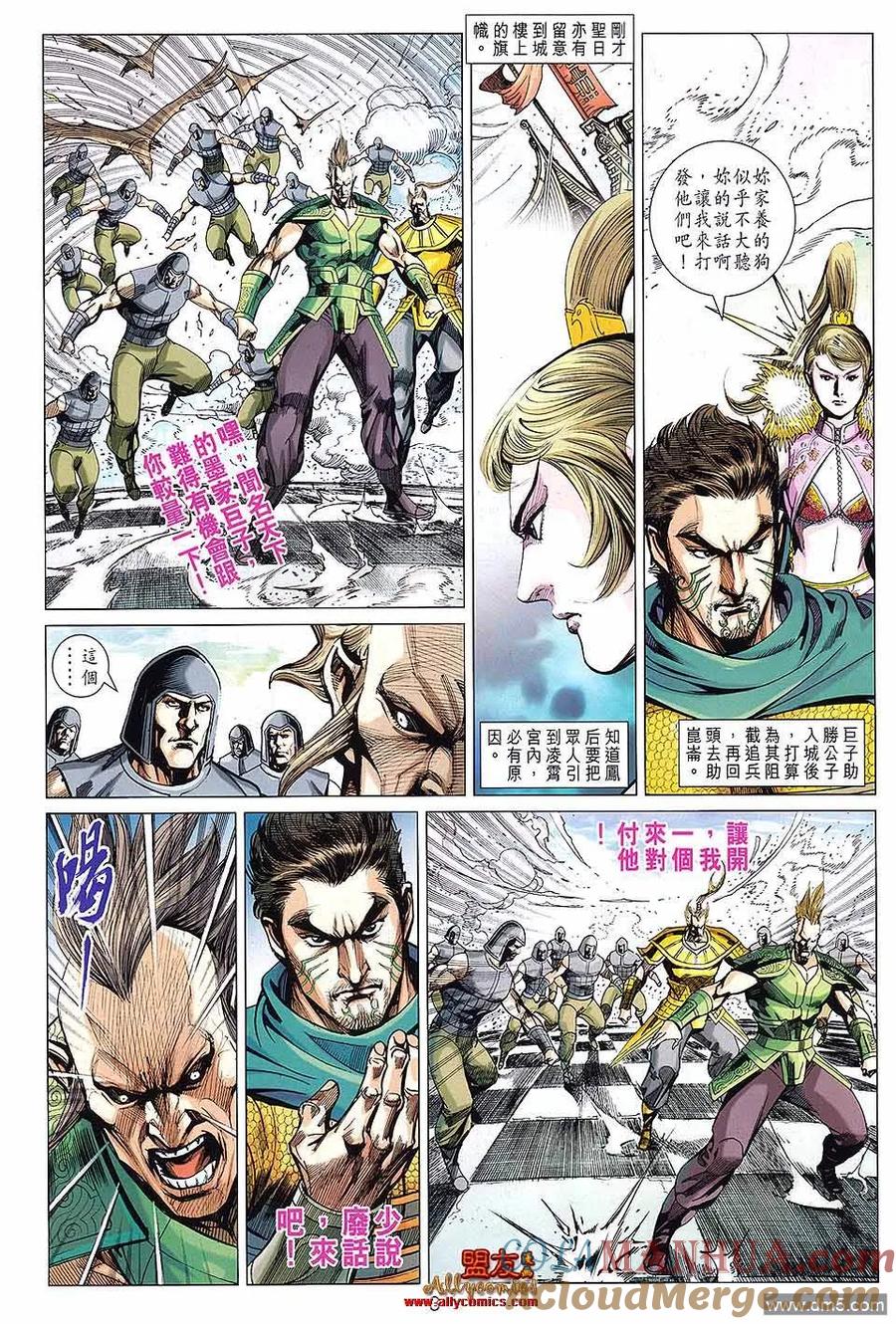 第3页