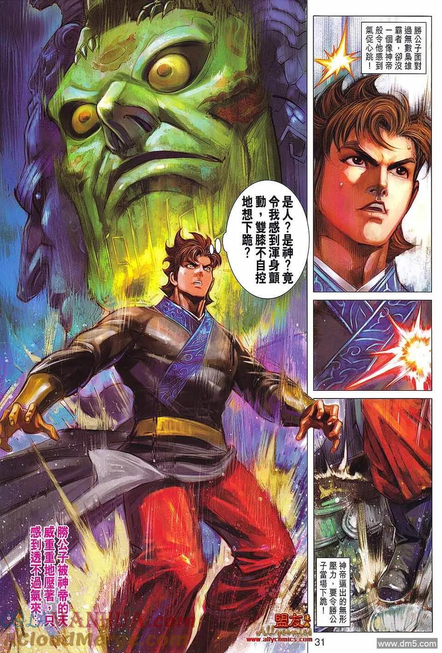 第31页