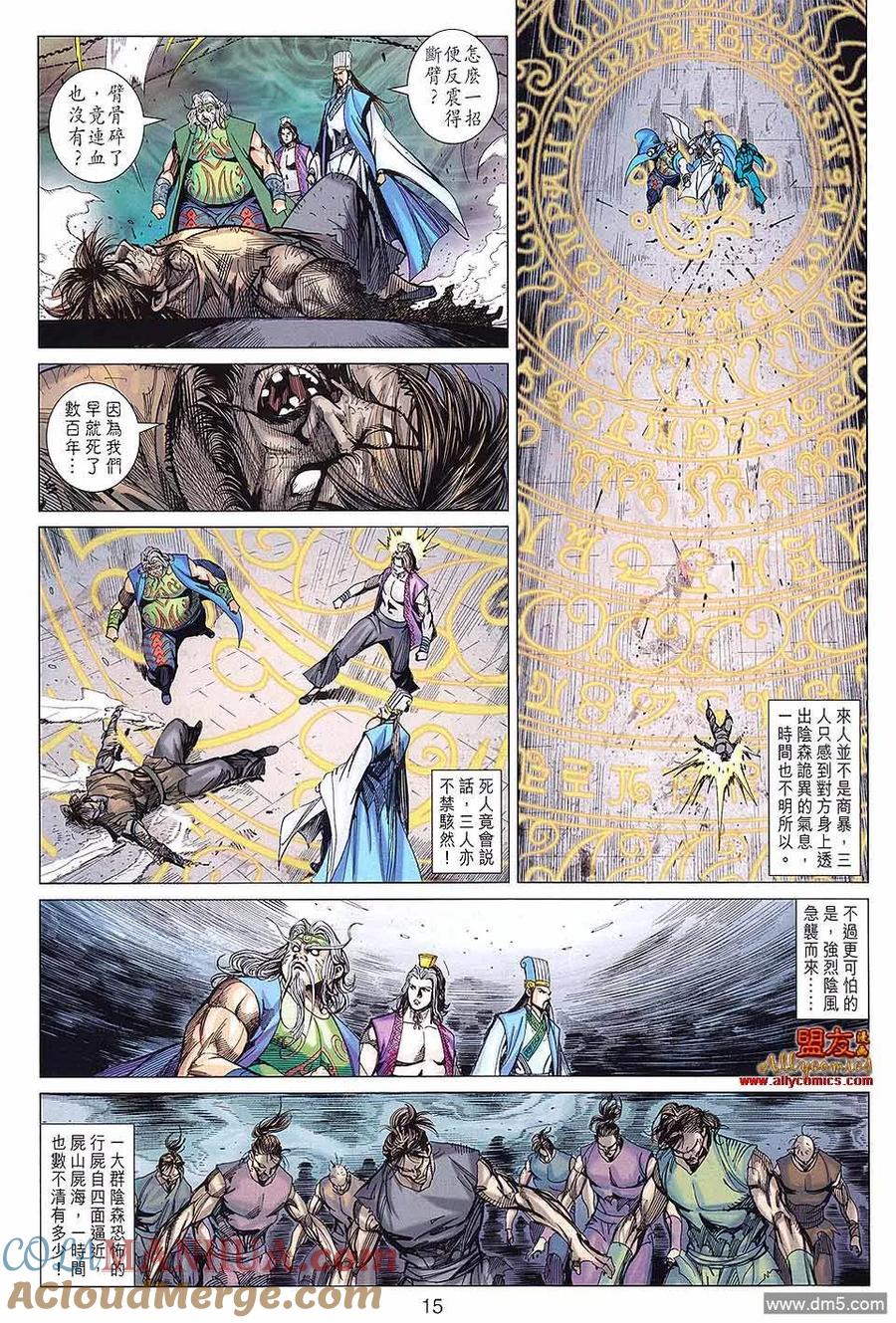 第15页