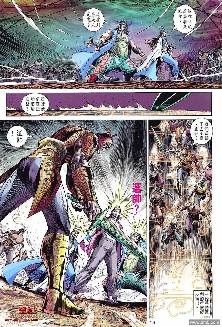 第16页