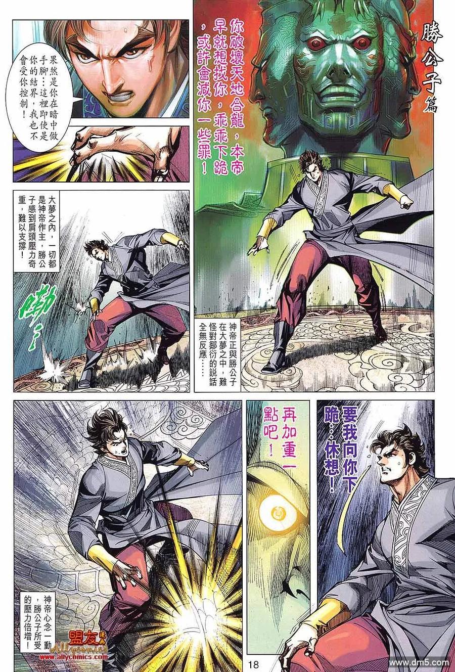 第18页