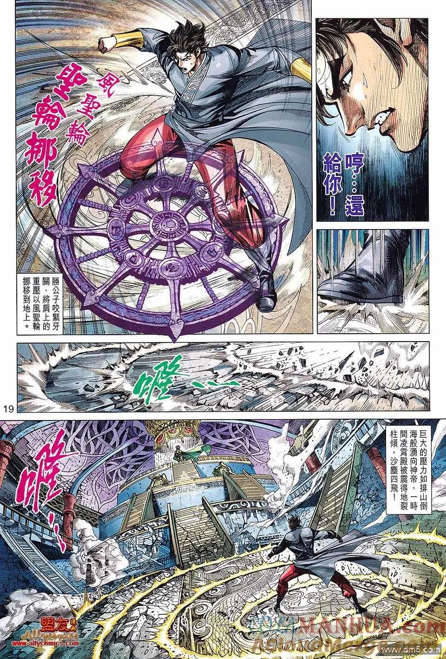 第19页