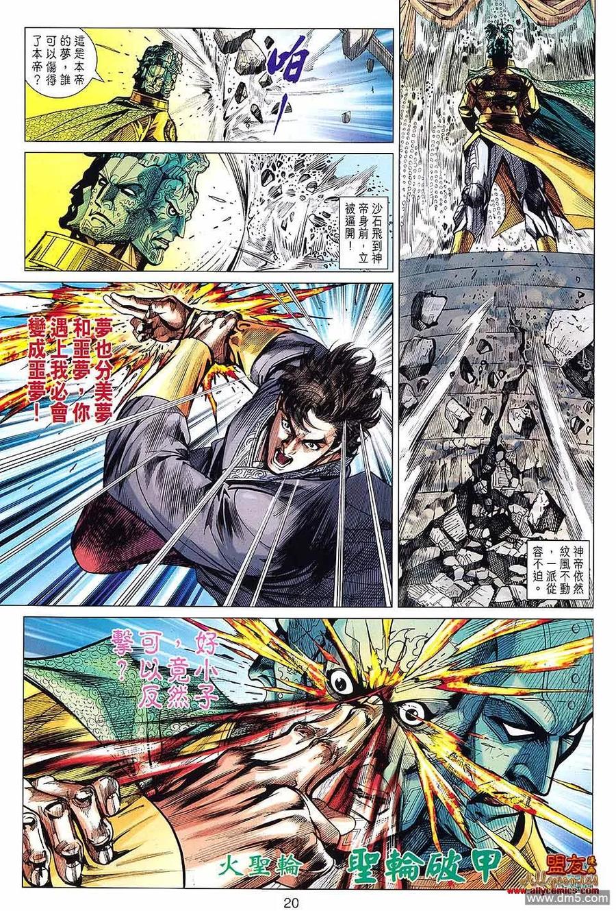 第20页