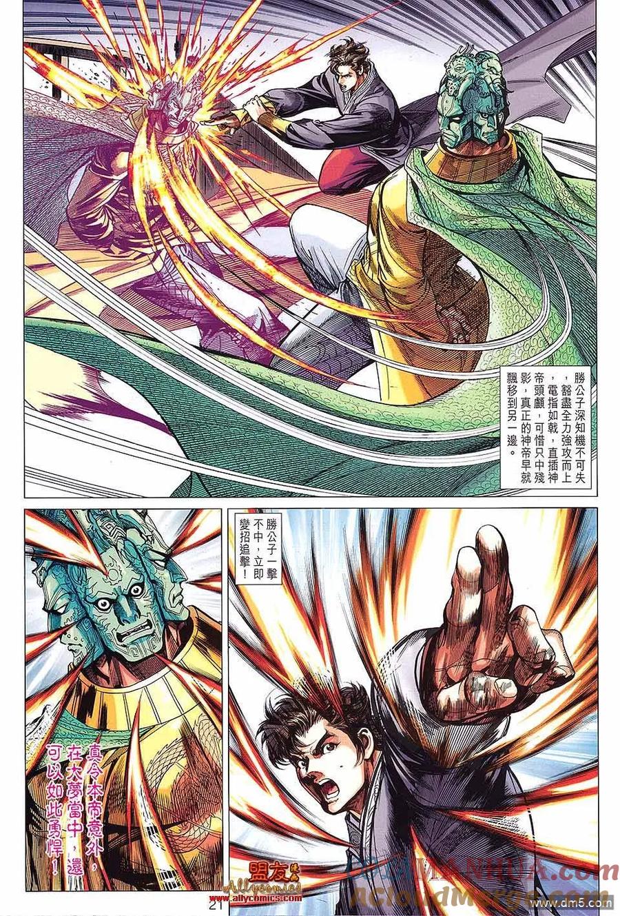 第21页