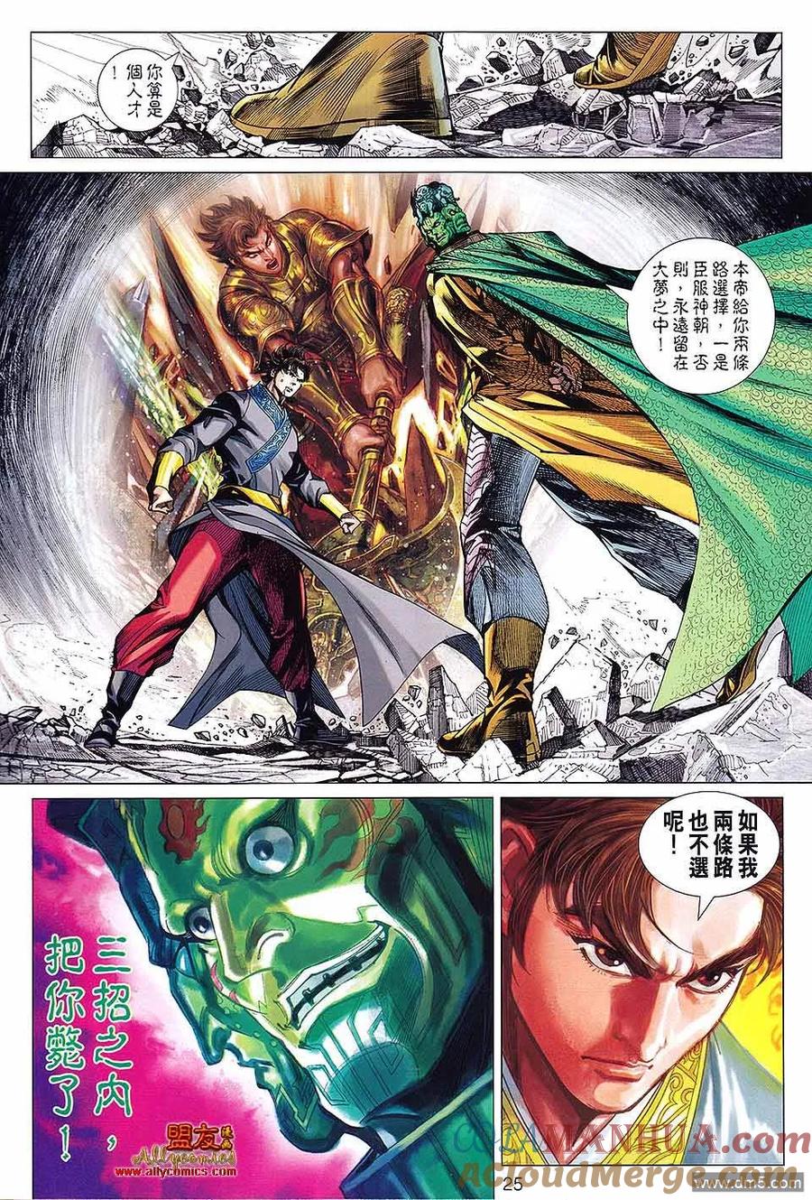 第25页