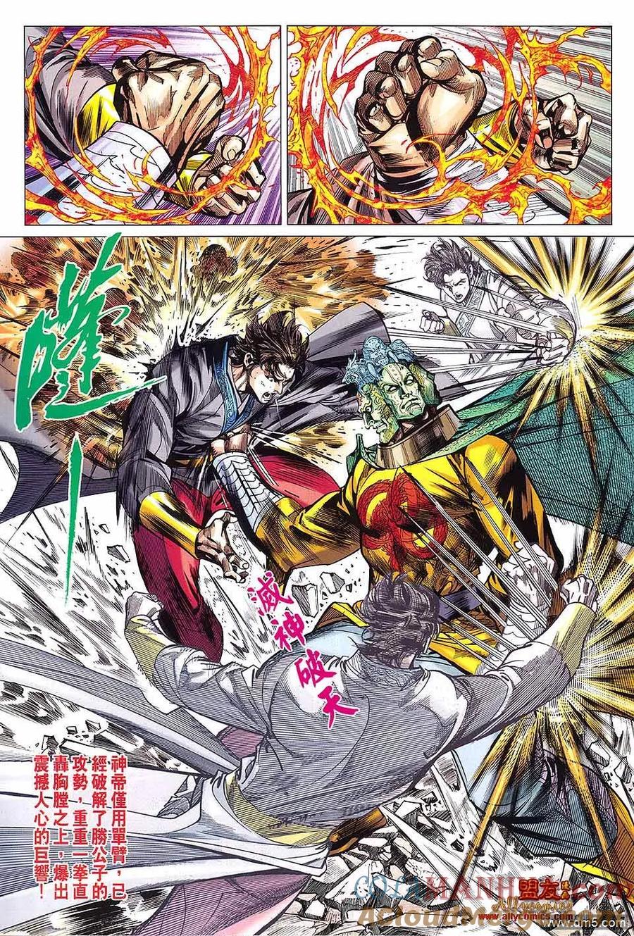 第27页
