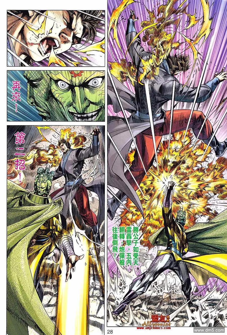 第28页