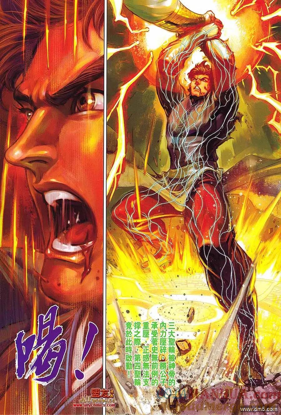 第31页