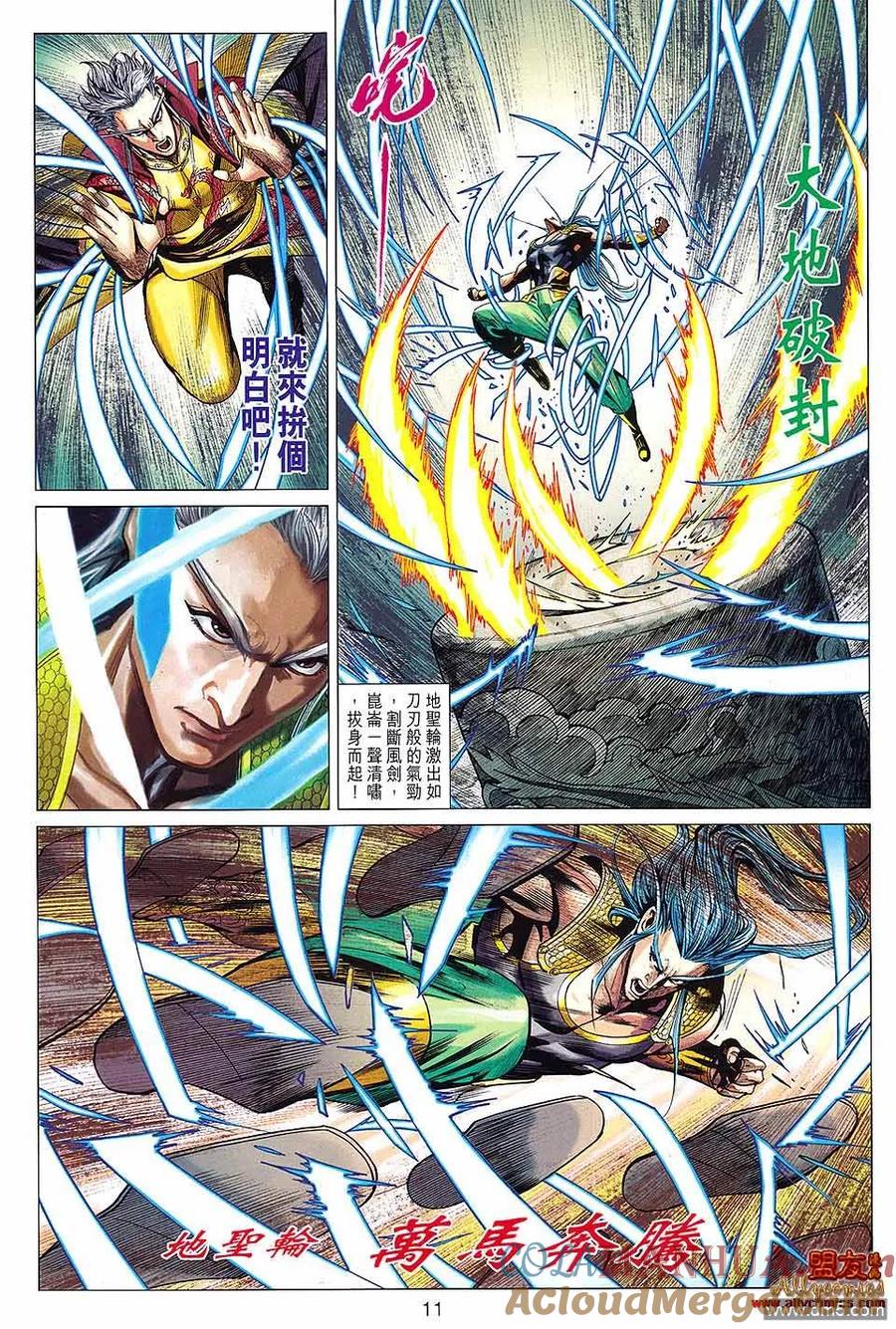 第11页