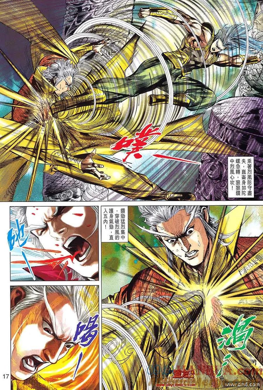 第17页
