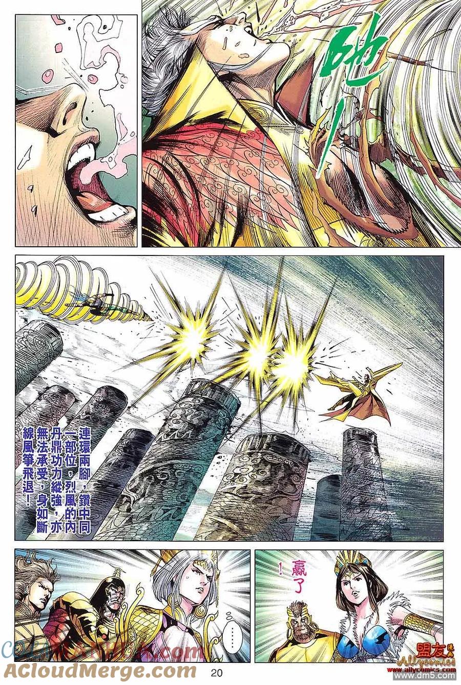 第19页