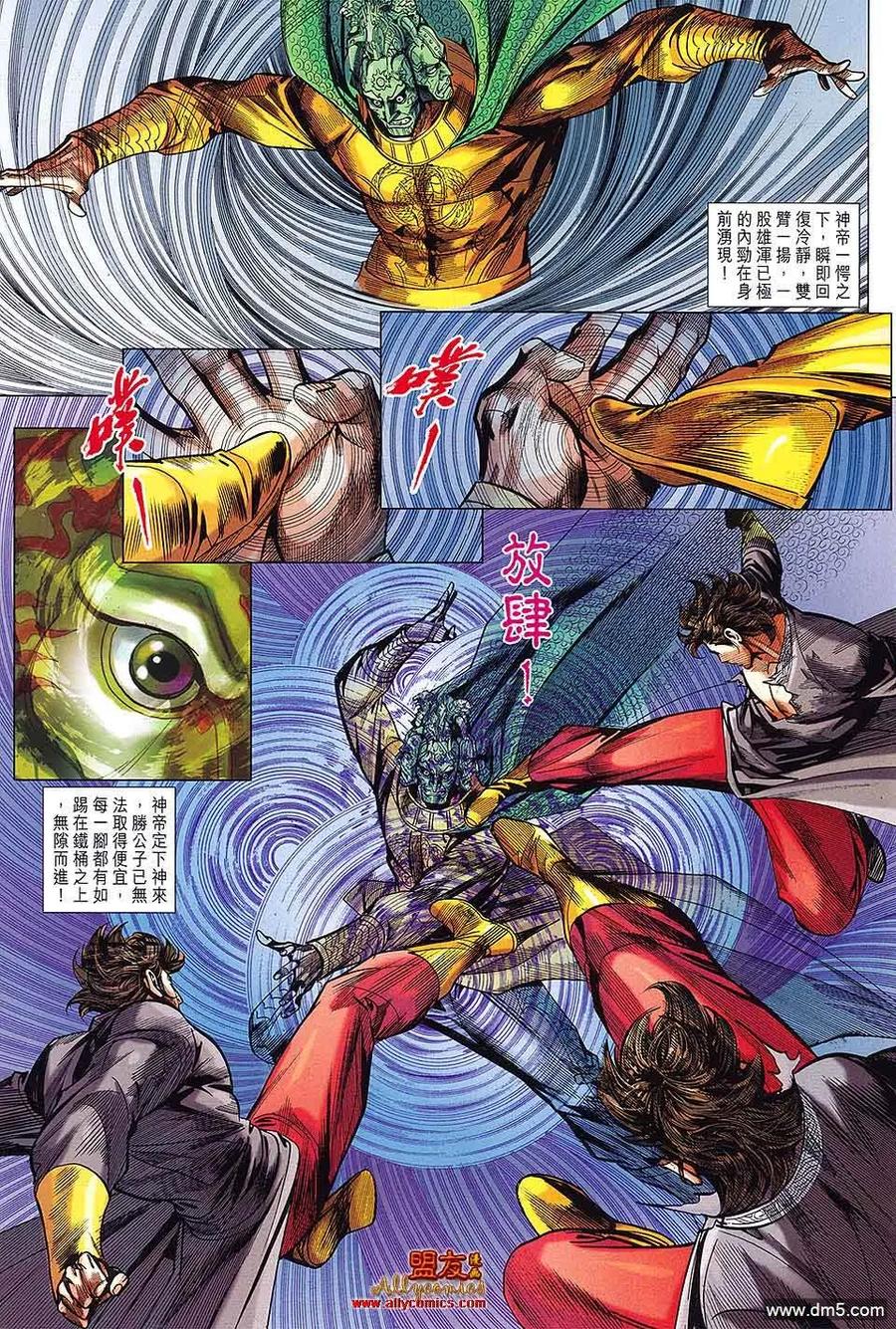 第22页