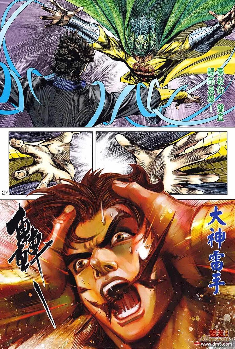 第26页
