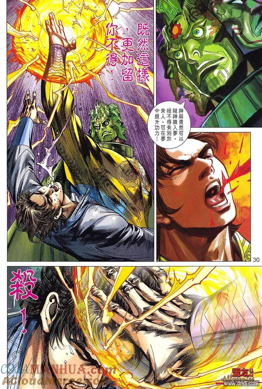 第29页