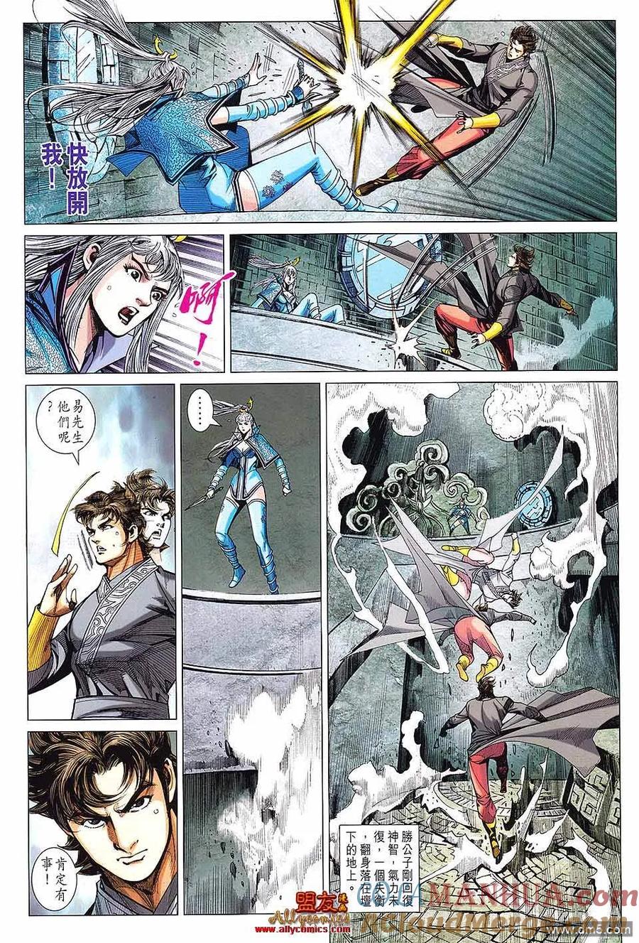 第13页