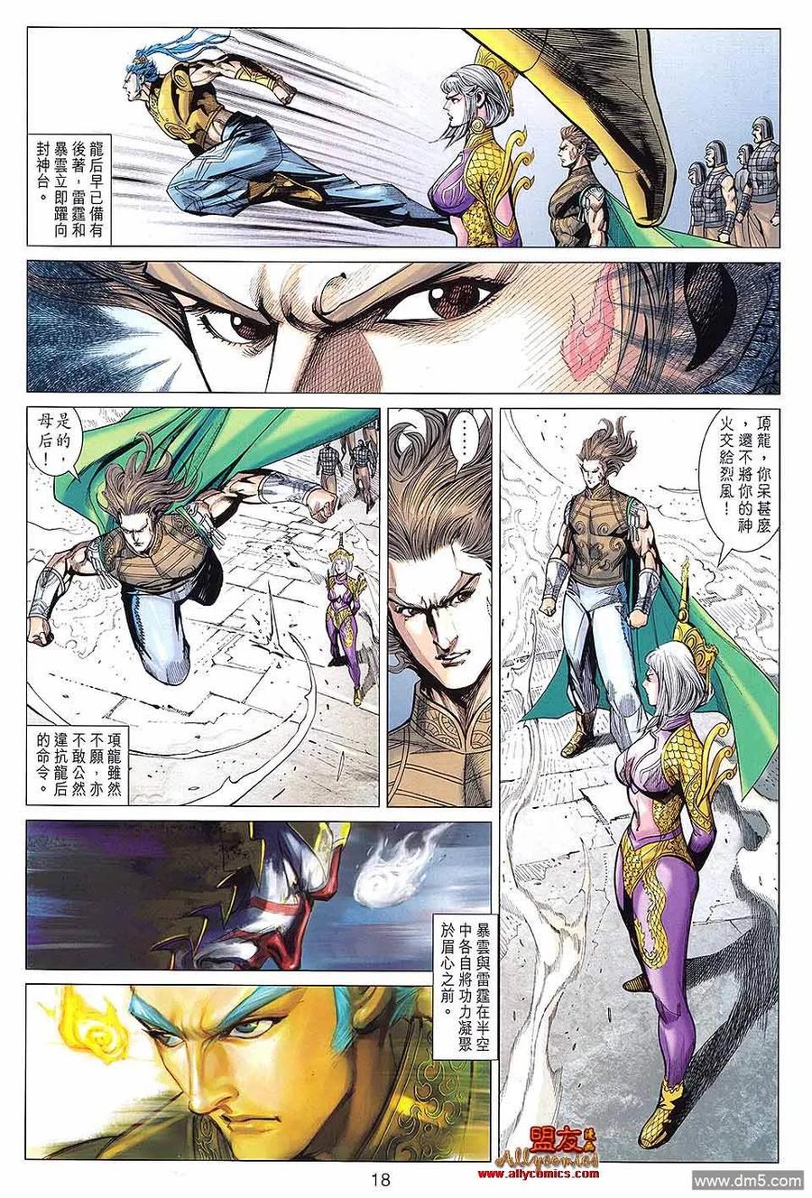 第18页