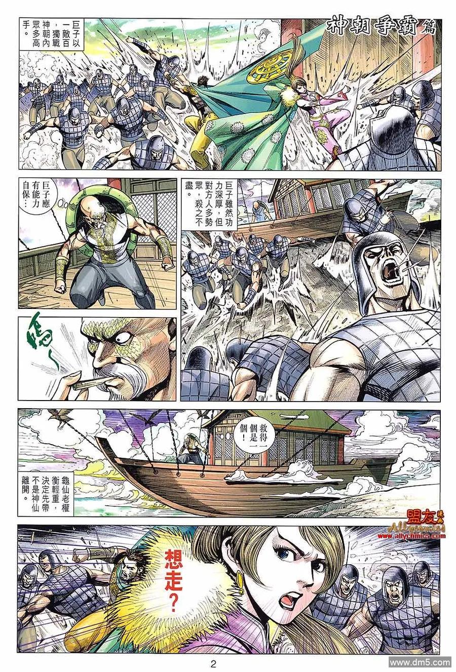 第2页