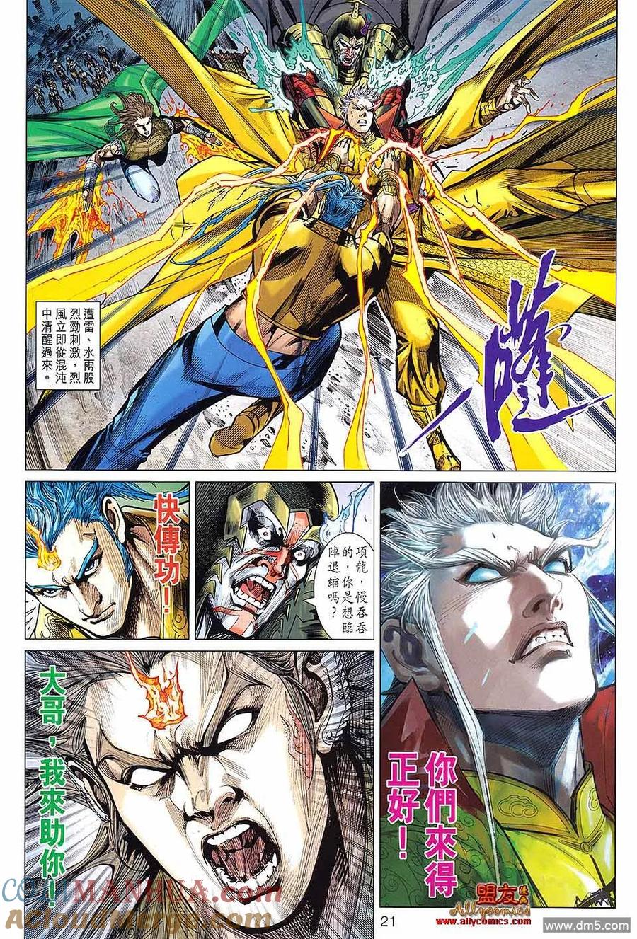 第21页