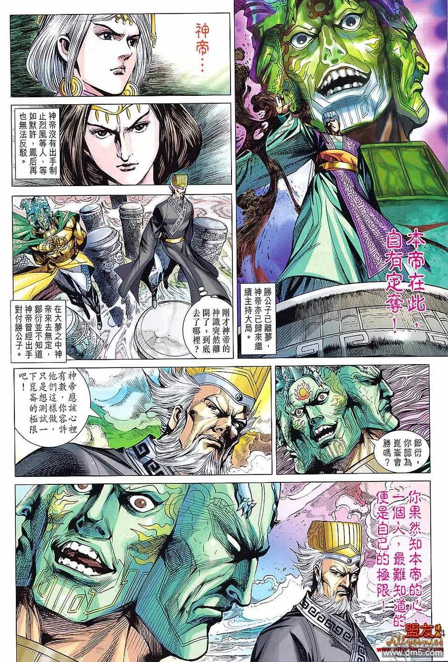 第24页