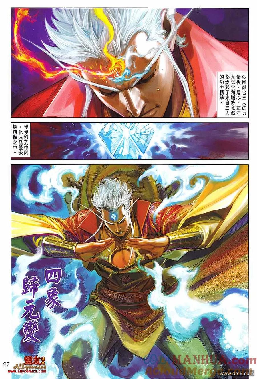 第27页