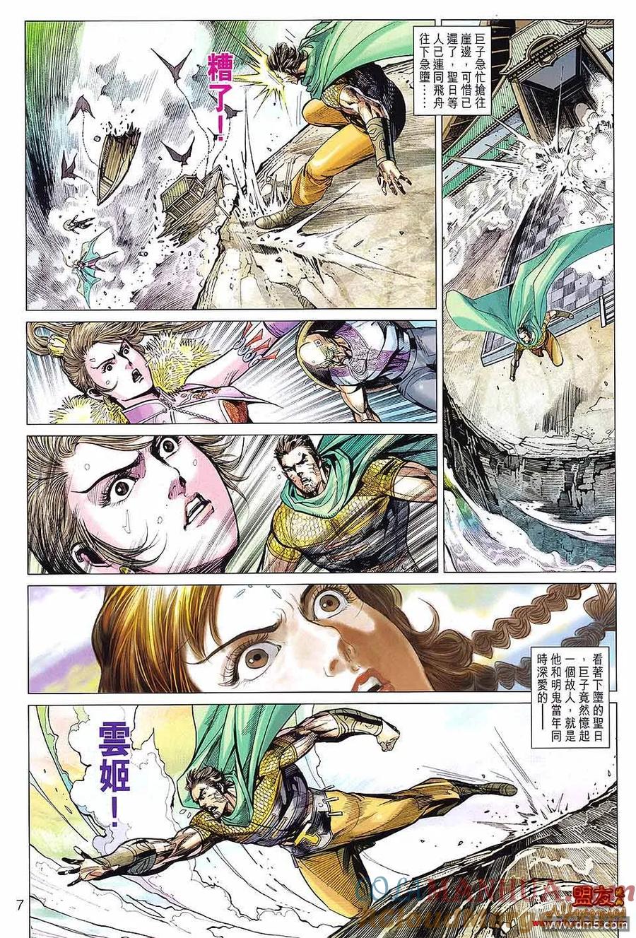 第7页