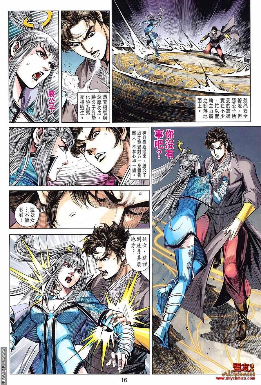 第14页