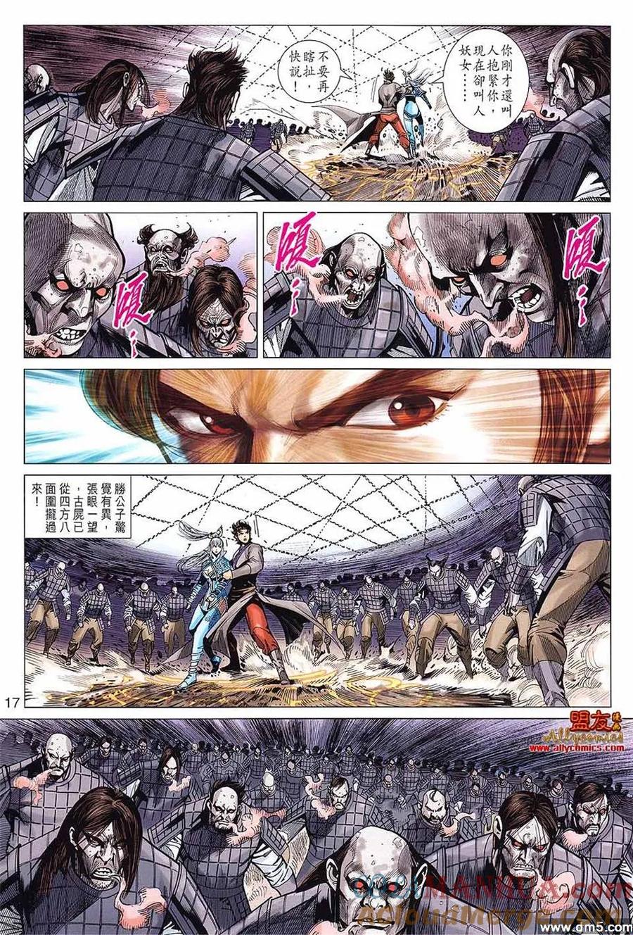 第15页