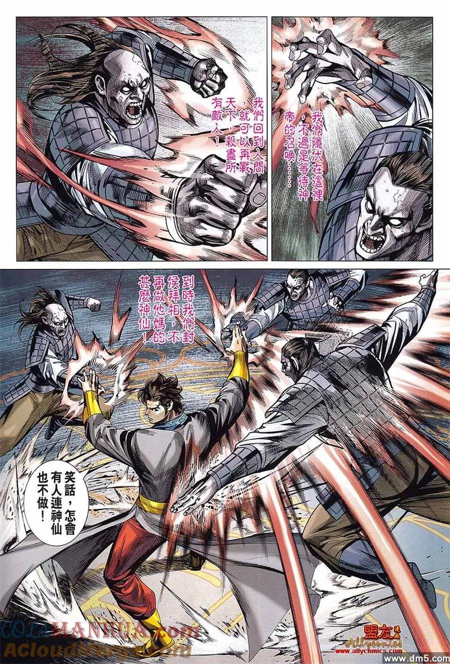 第21页