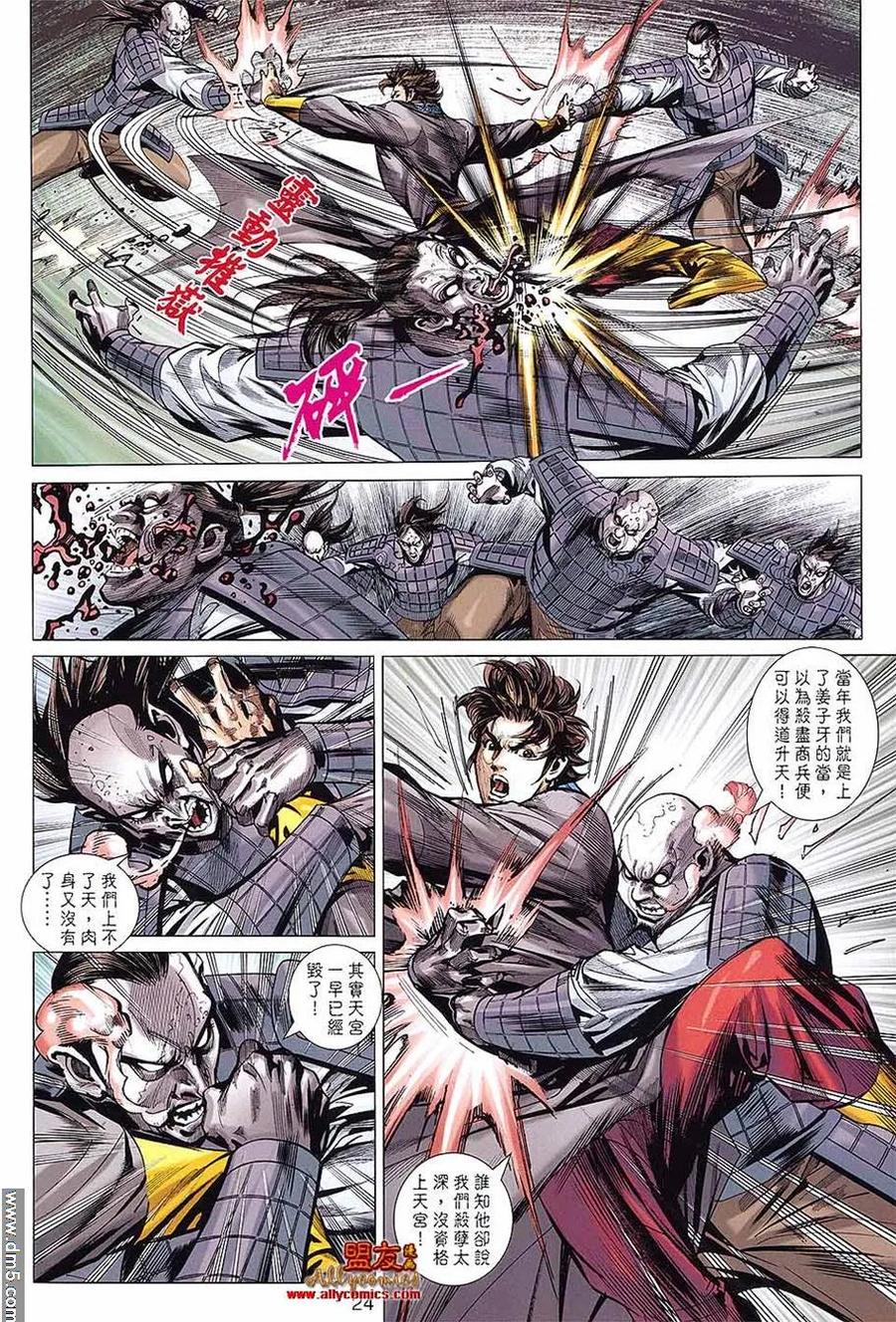 第22页
