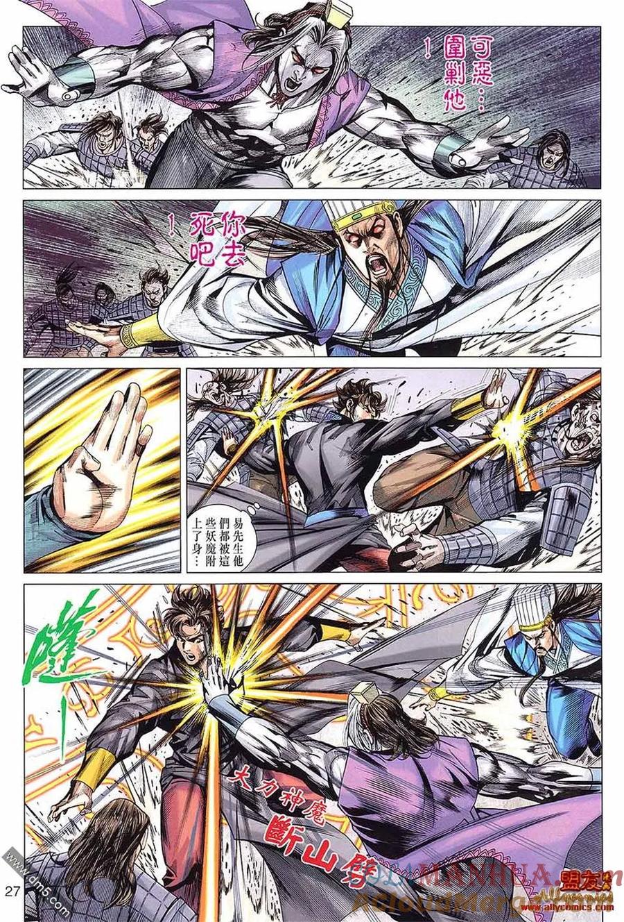 第25页